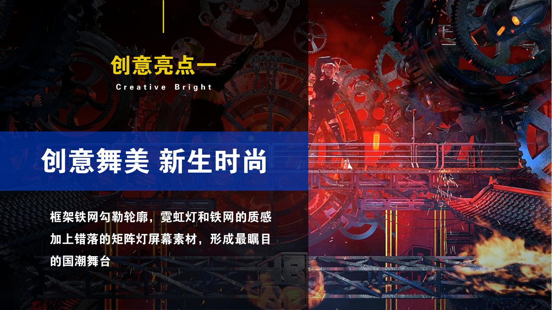 双人舞作品《之间》